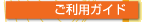 �����p�K�C�h