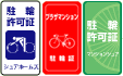 ���փX�e�b�J�[������^�C�v