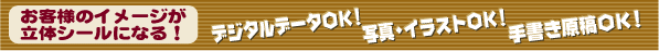 h[V[EXebJ[ef[^ɂ